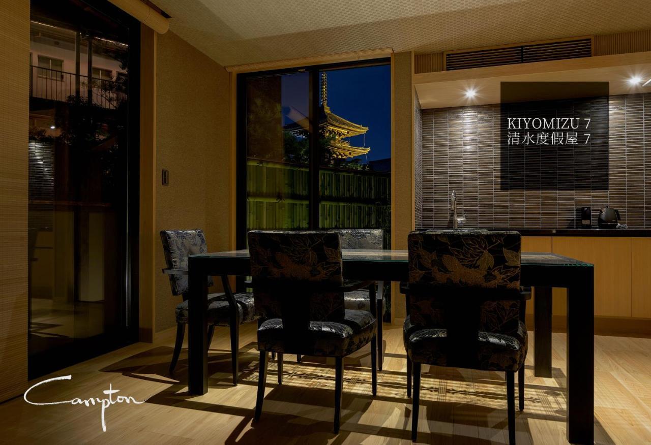 Campton Kiyomizu Vacation Rental Kioto Exterior foto